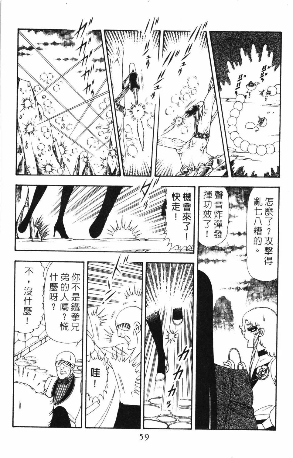 第19卷 第65页