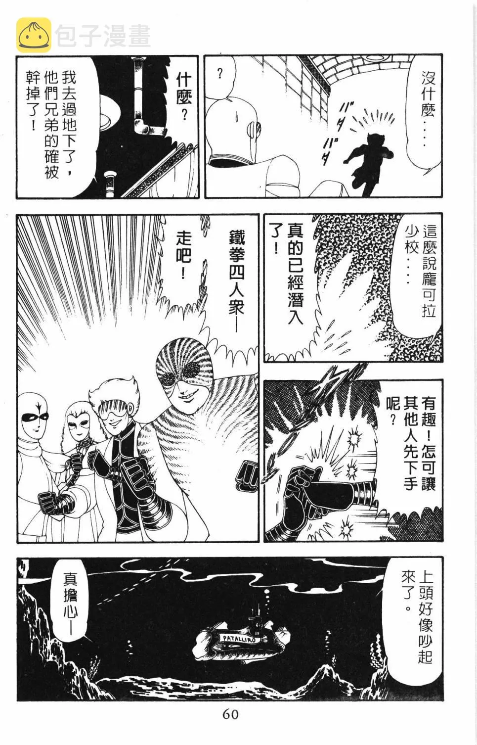 第19卷 第66页