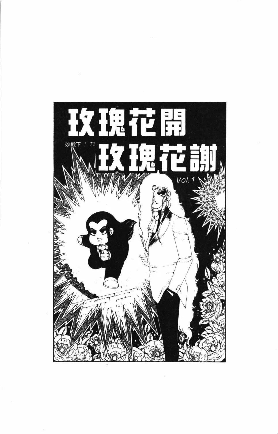 第19卷 第67页