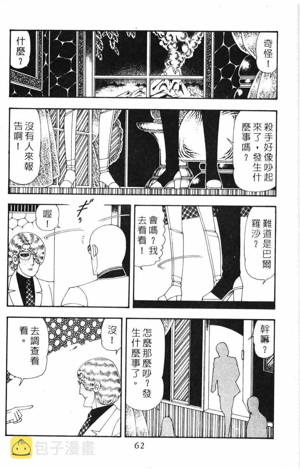 第19卷 第68页
