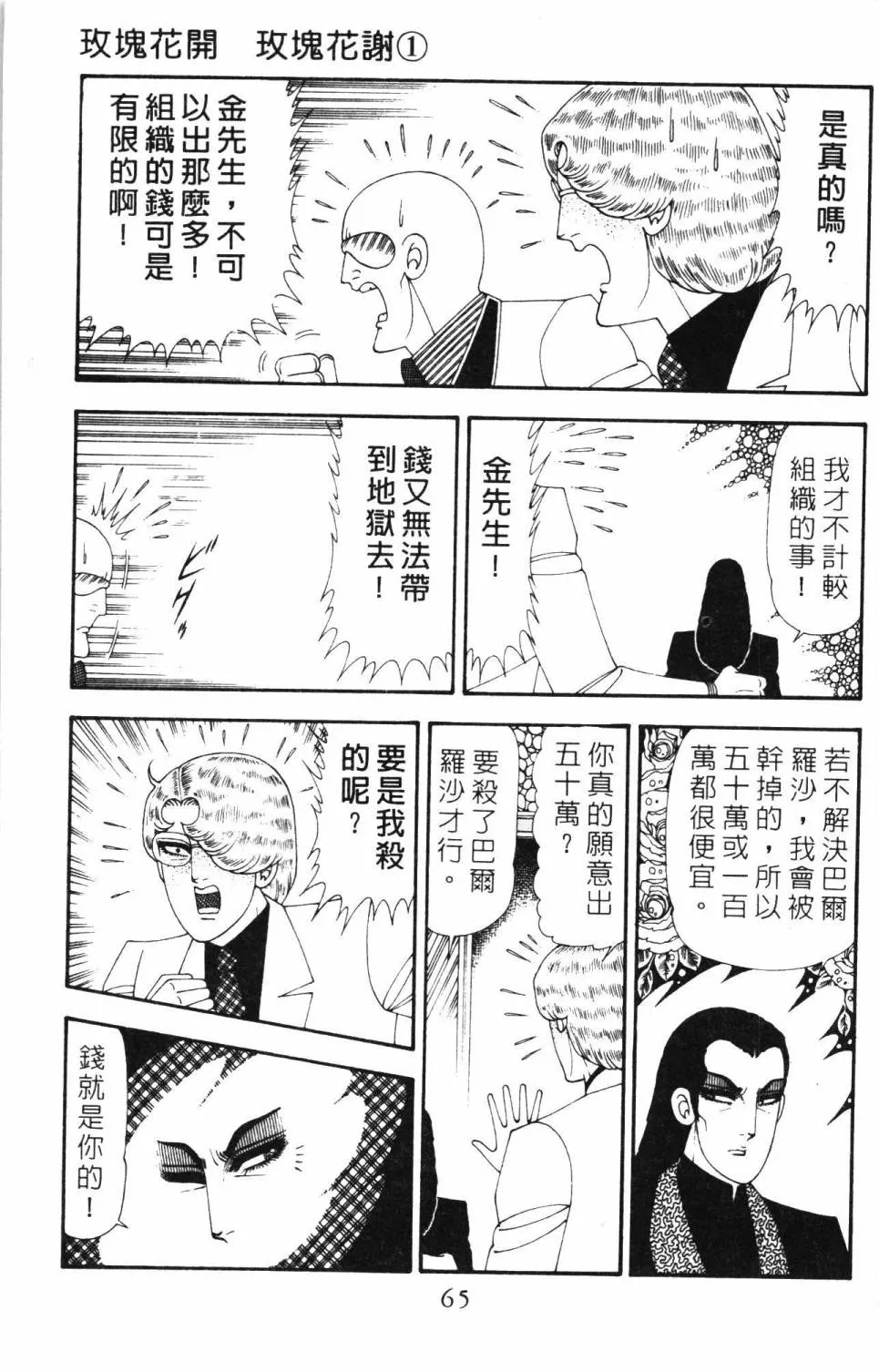 第19卷 第71页