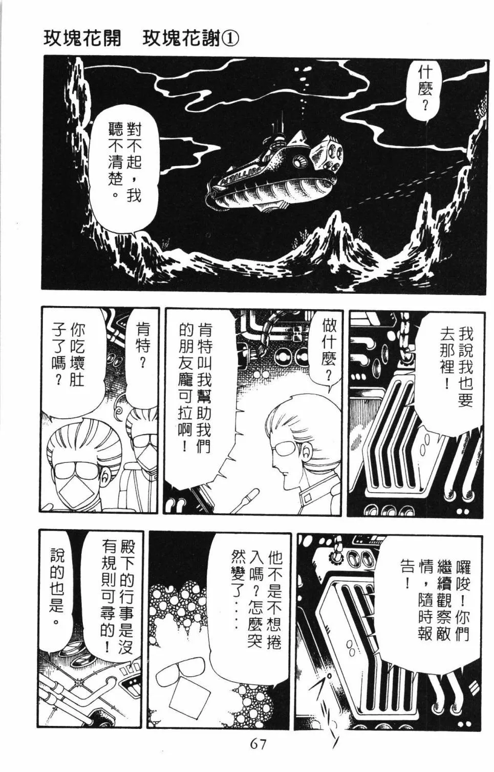第19卷 第73页