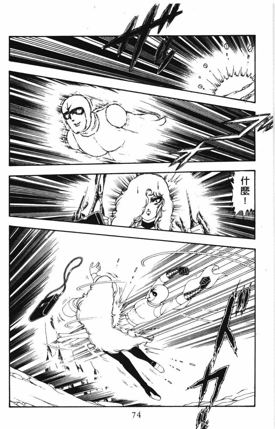 第19卷 第80页