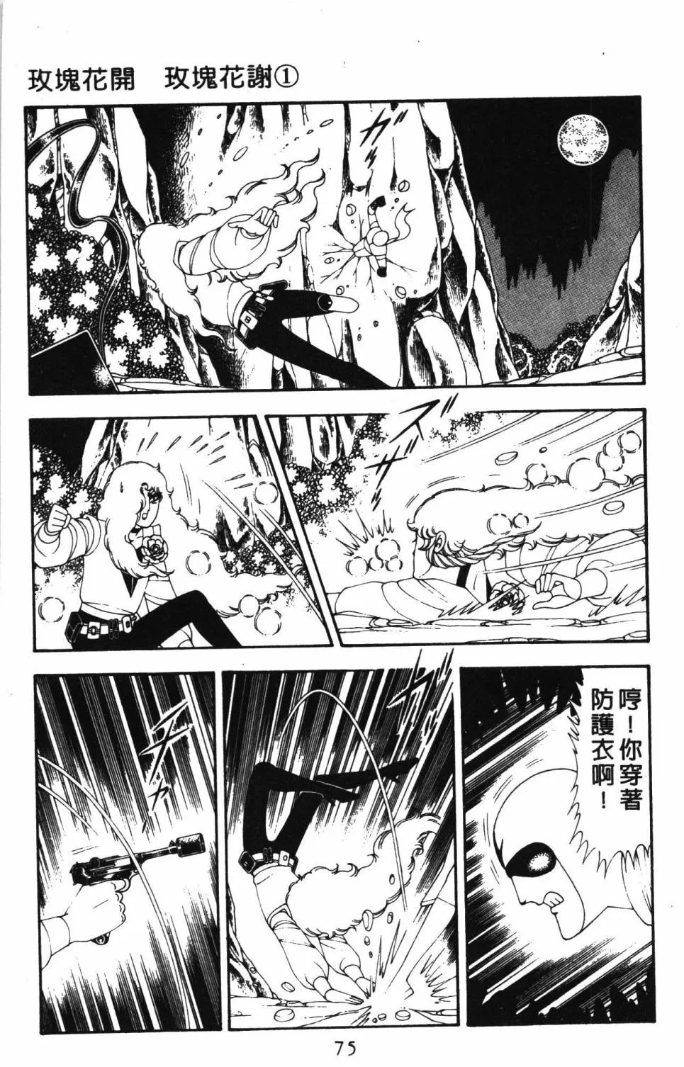 第19卷 第81页