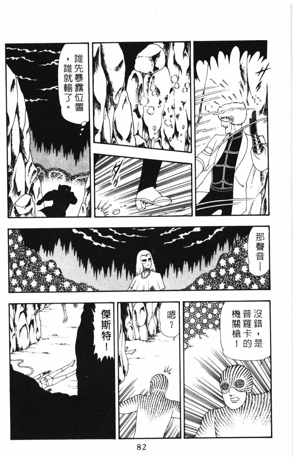 第19卷 第88页