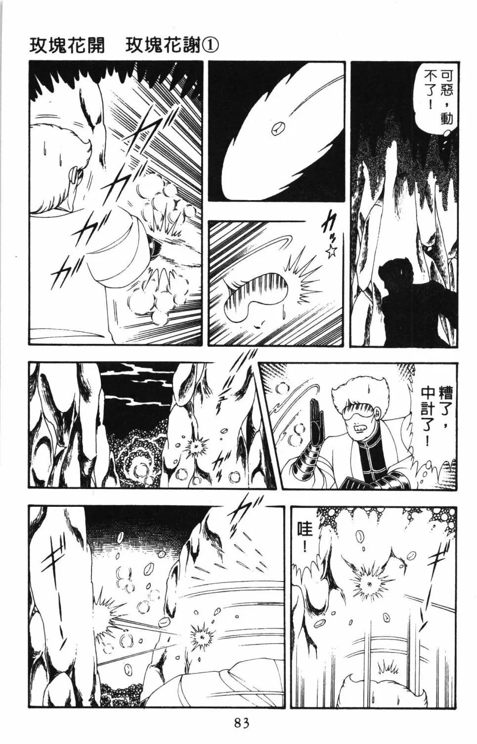 第19卷 第89页