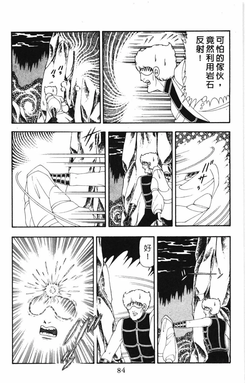 第19卷 第90页