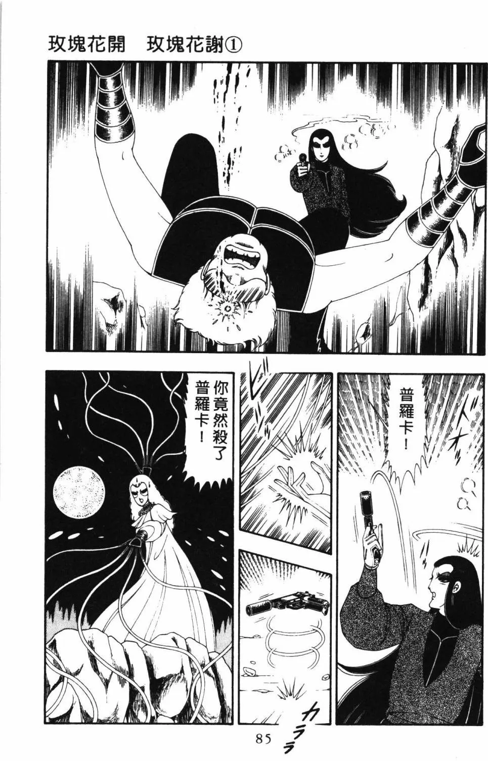 第19卷 第91页