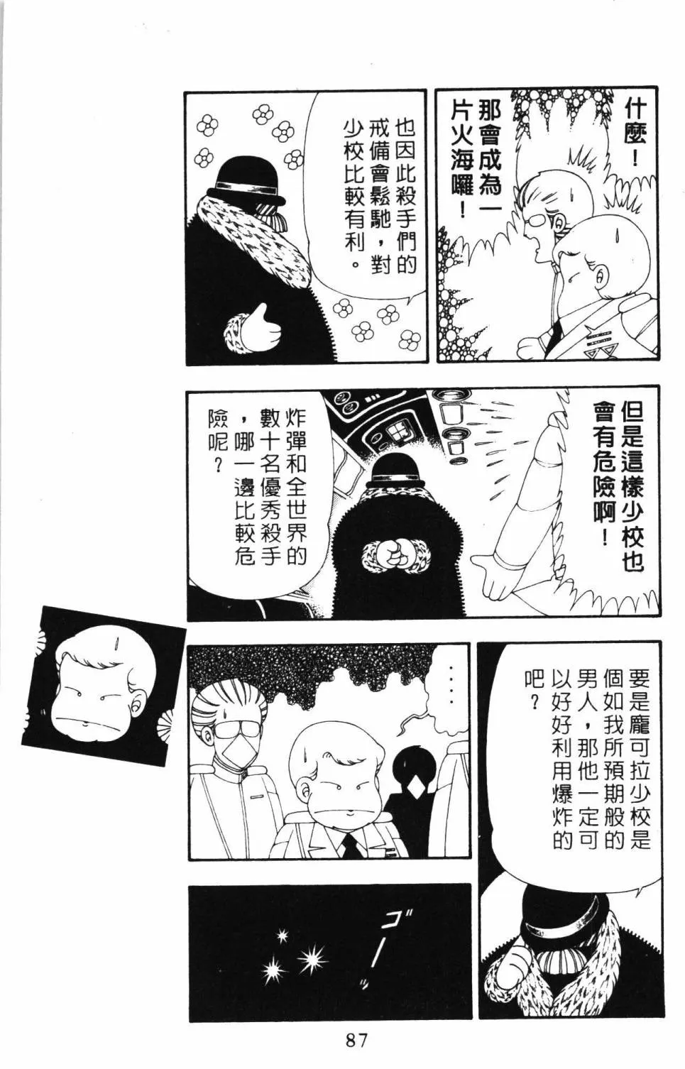 第19卷 第93页