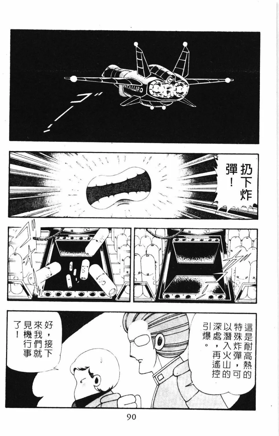 第19卷 第96页