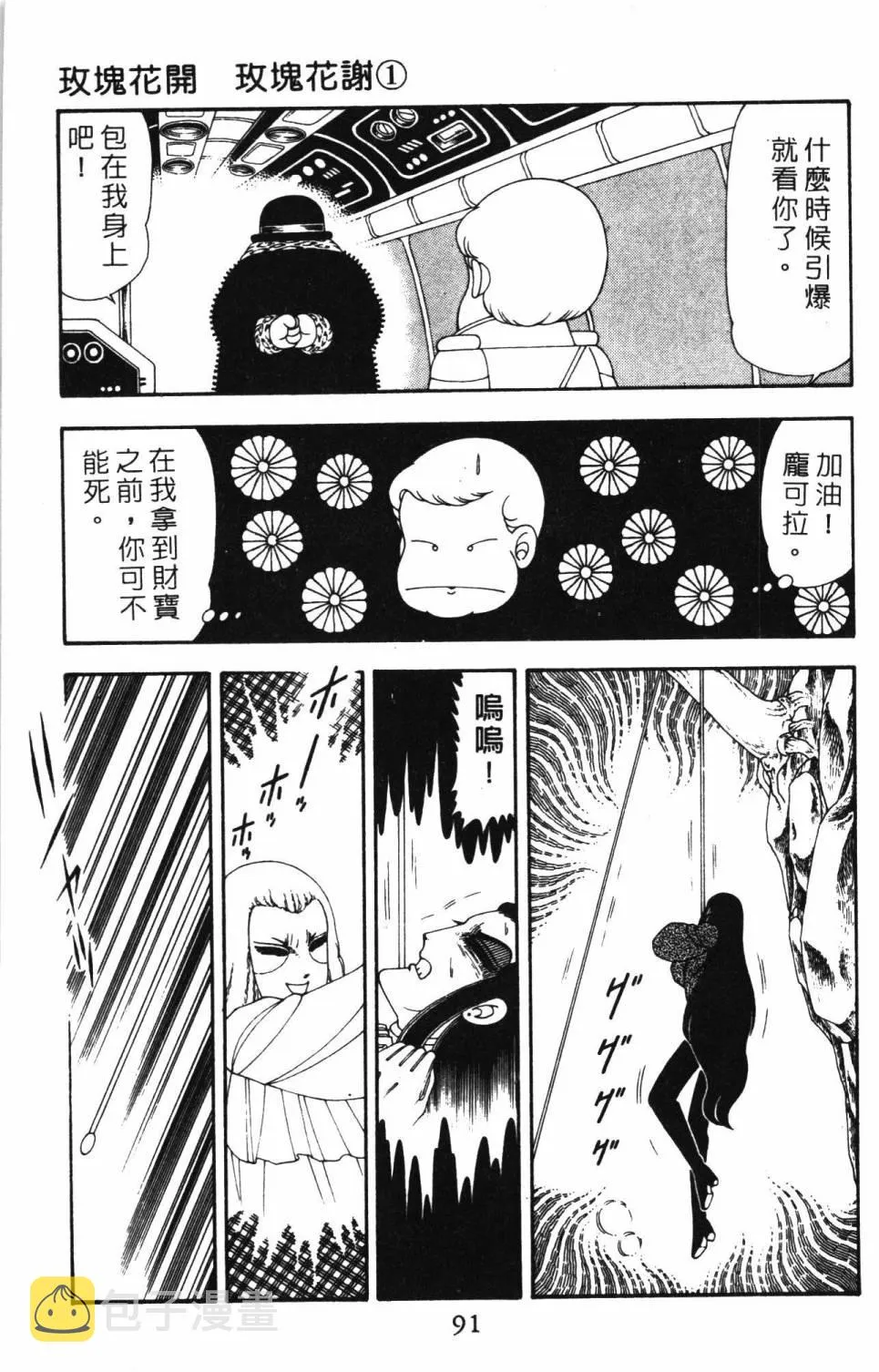 第19卷 第97页