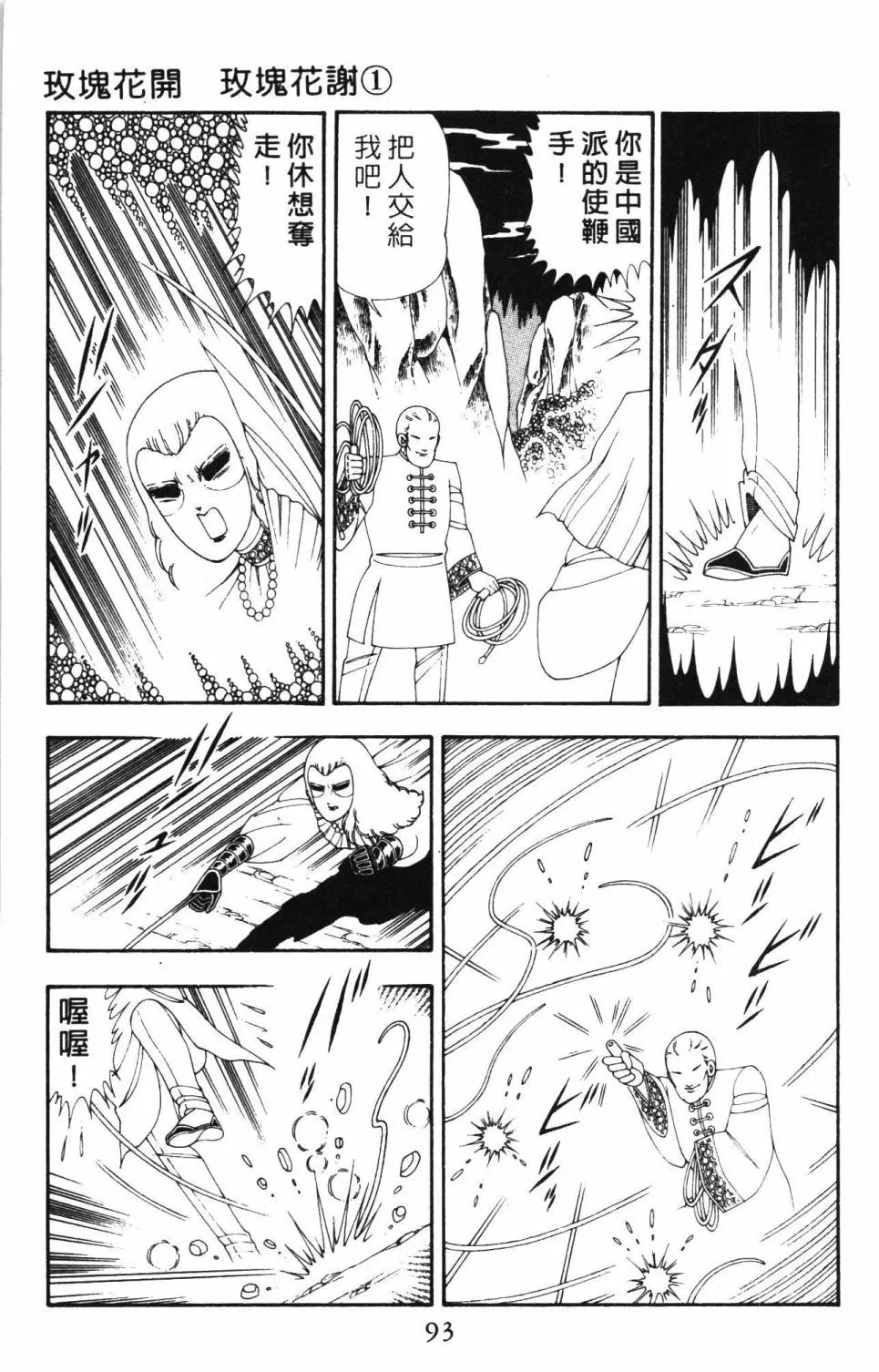 第19卷 第99页