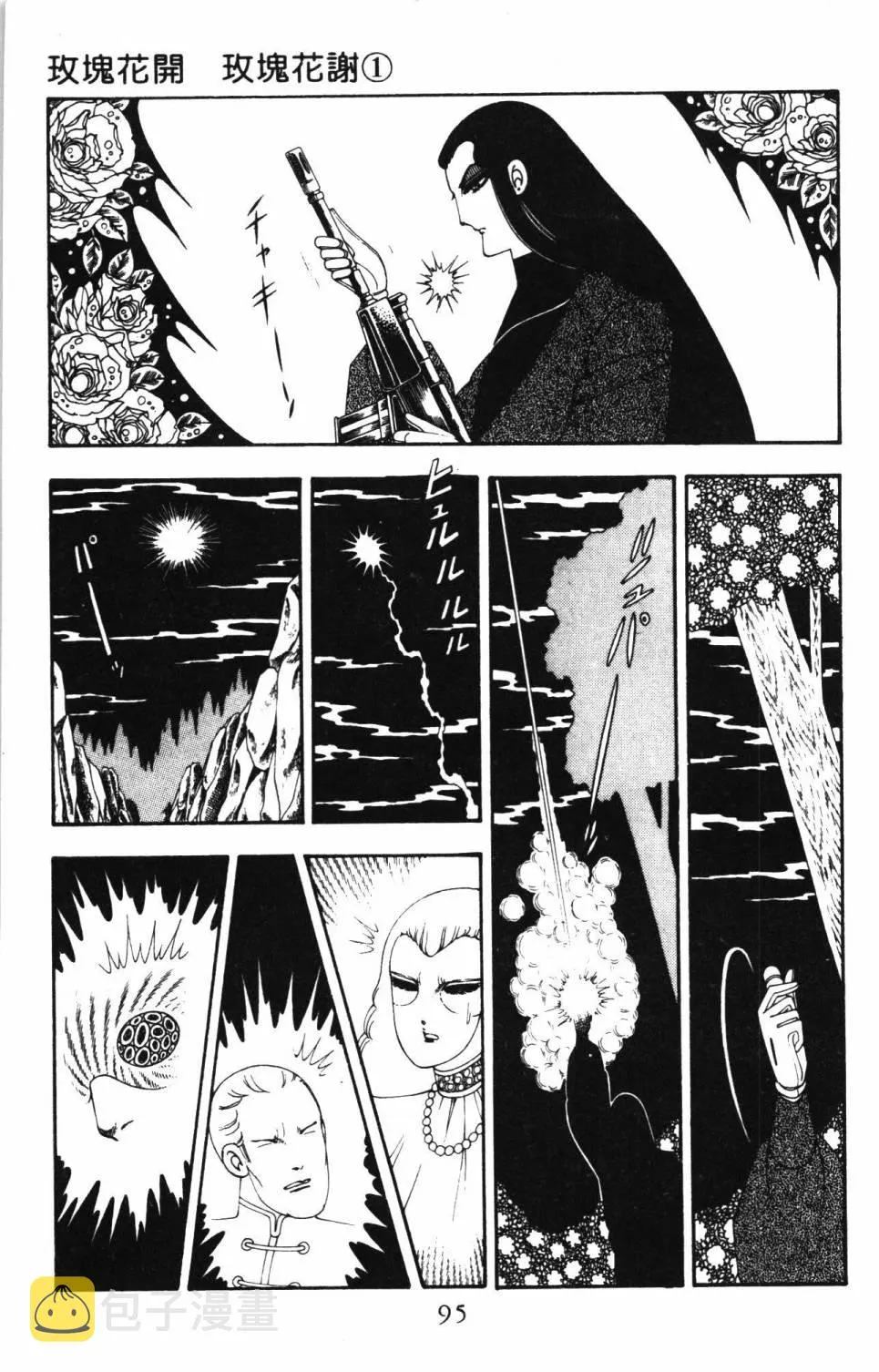 第19卷 第101页