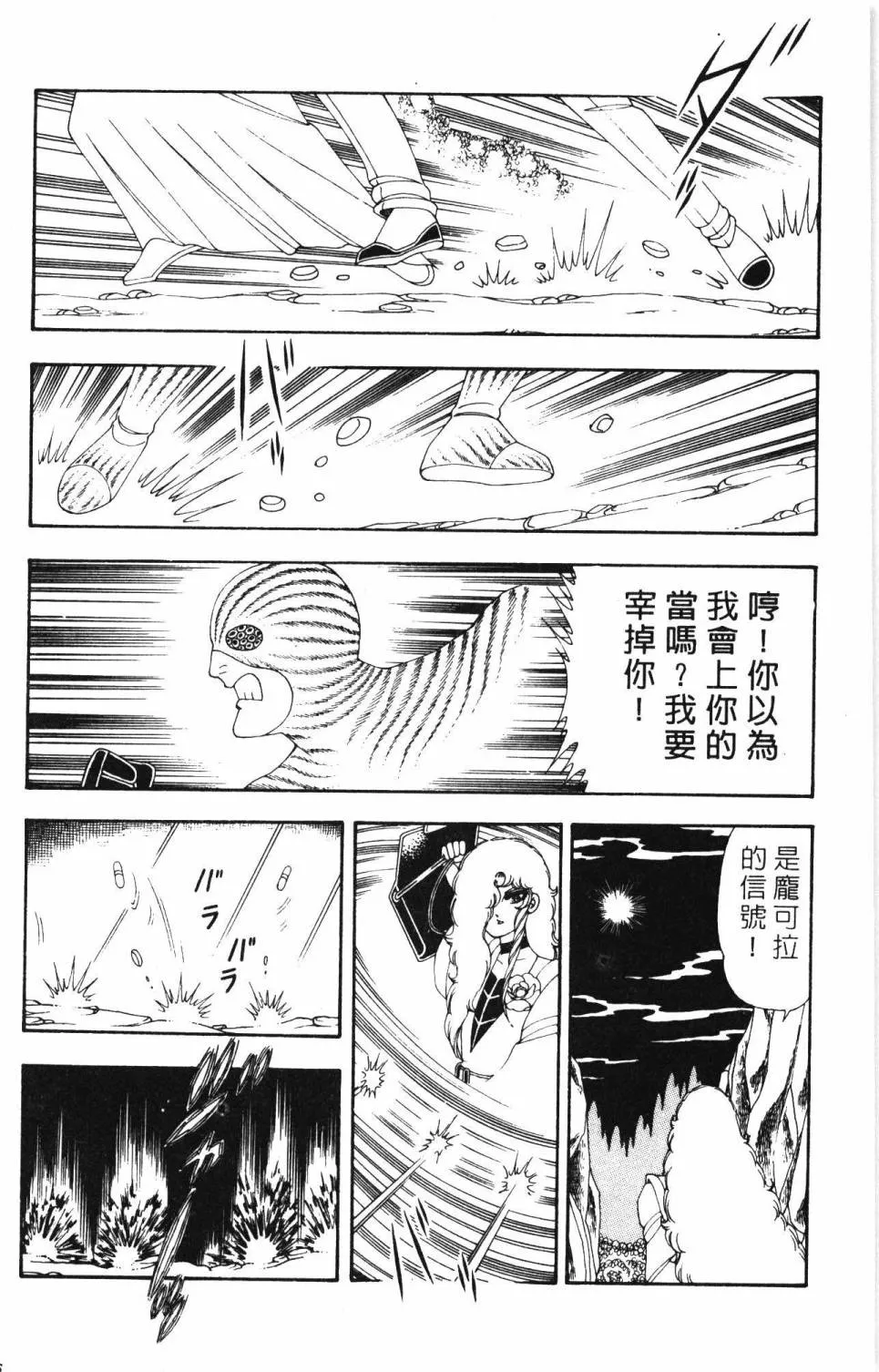 第19卷 第102页