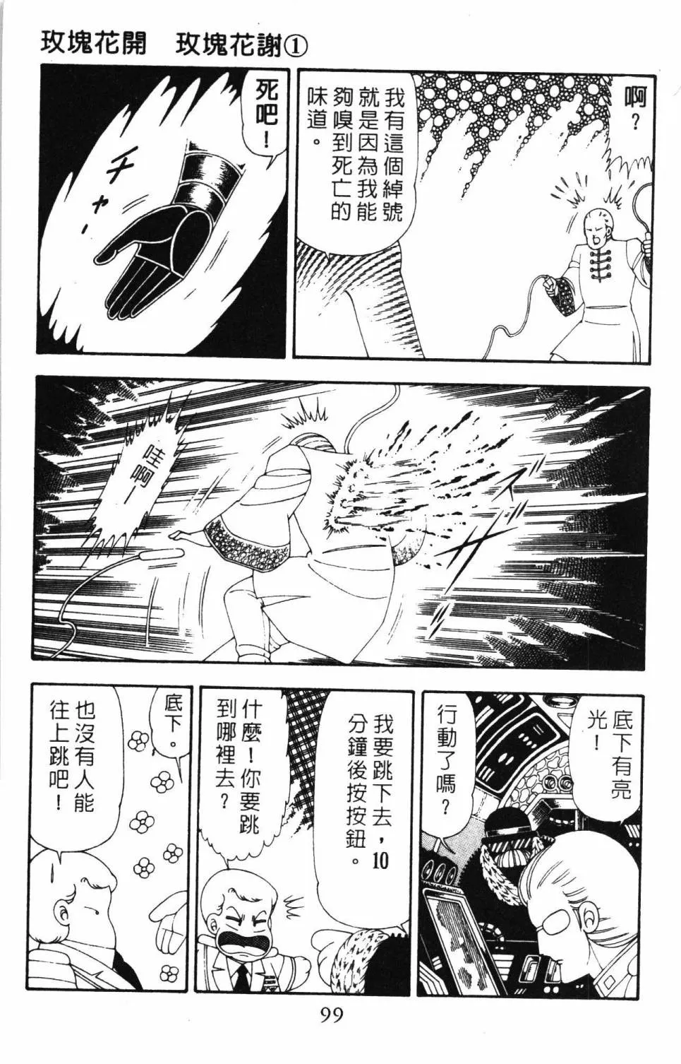 第19卷 第105页