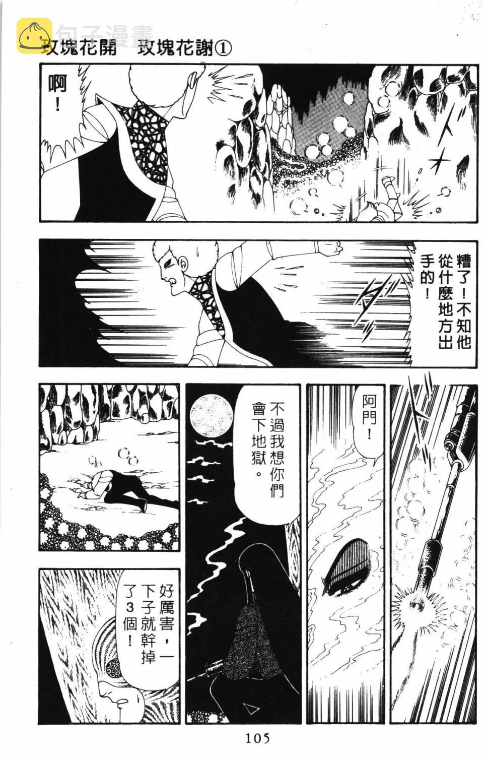 第19卷 第111页
