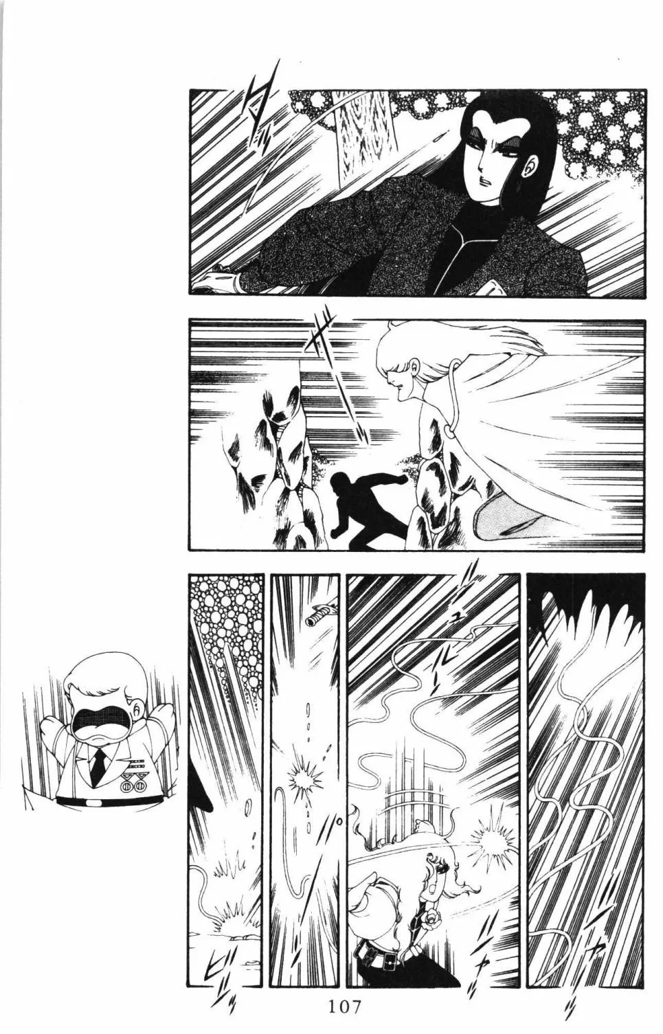 第19卷 第113页