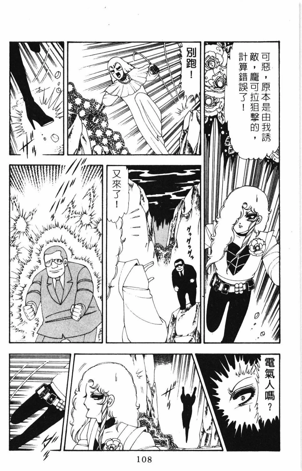第19卷 第114页