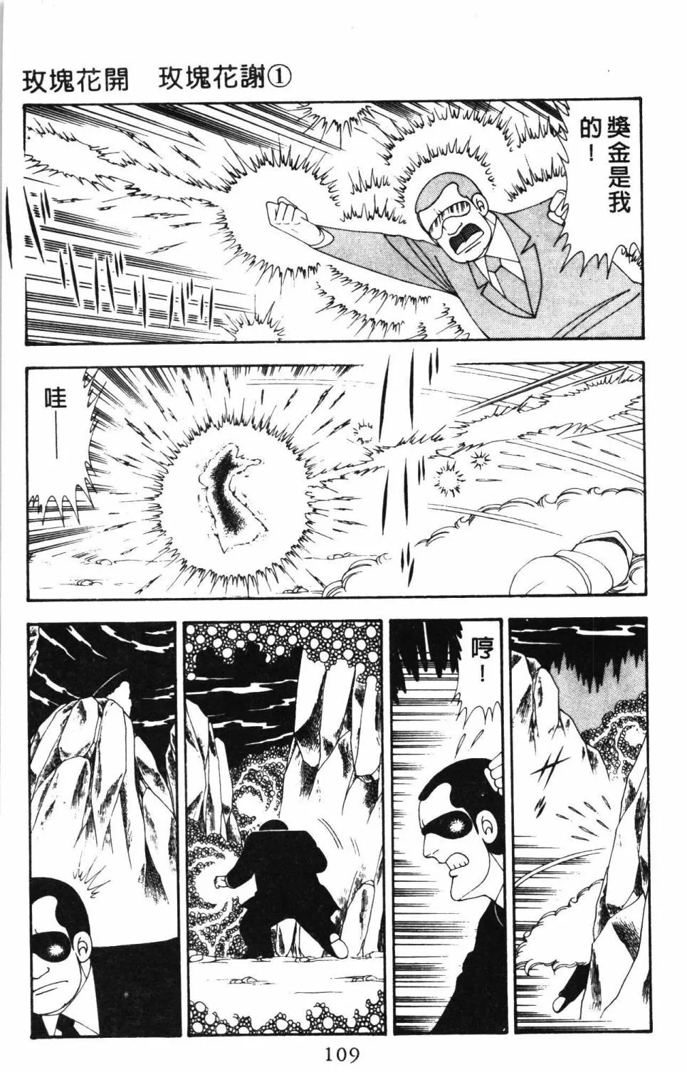 第19卷 第115页