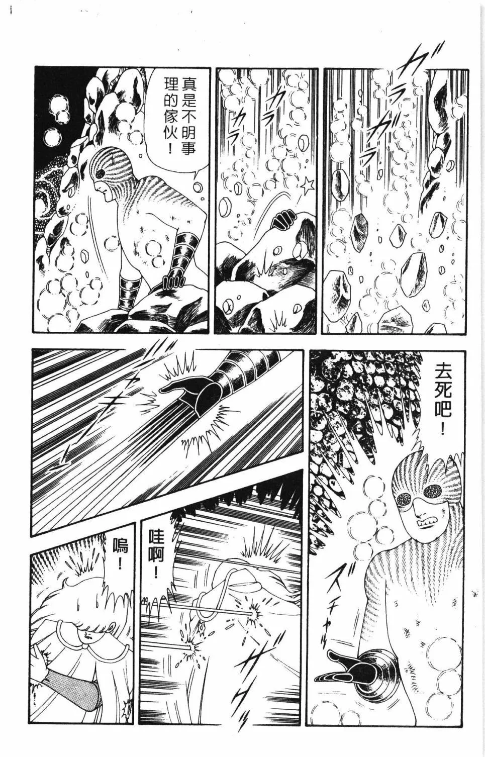 第19卷 第118页