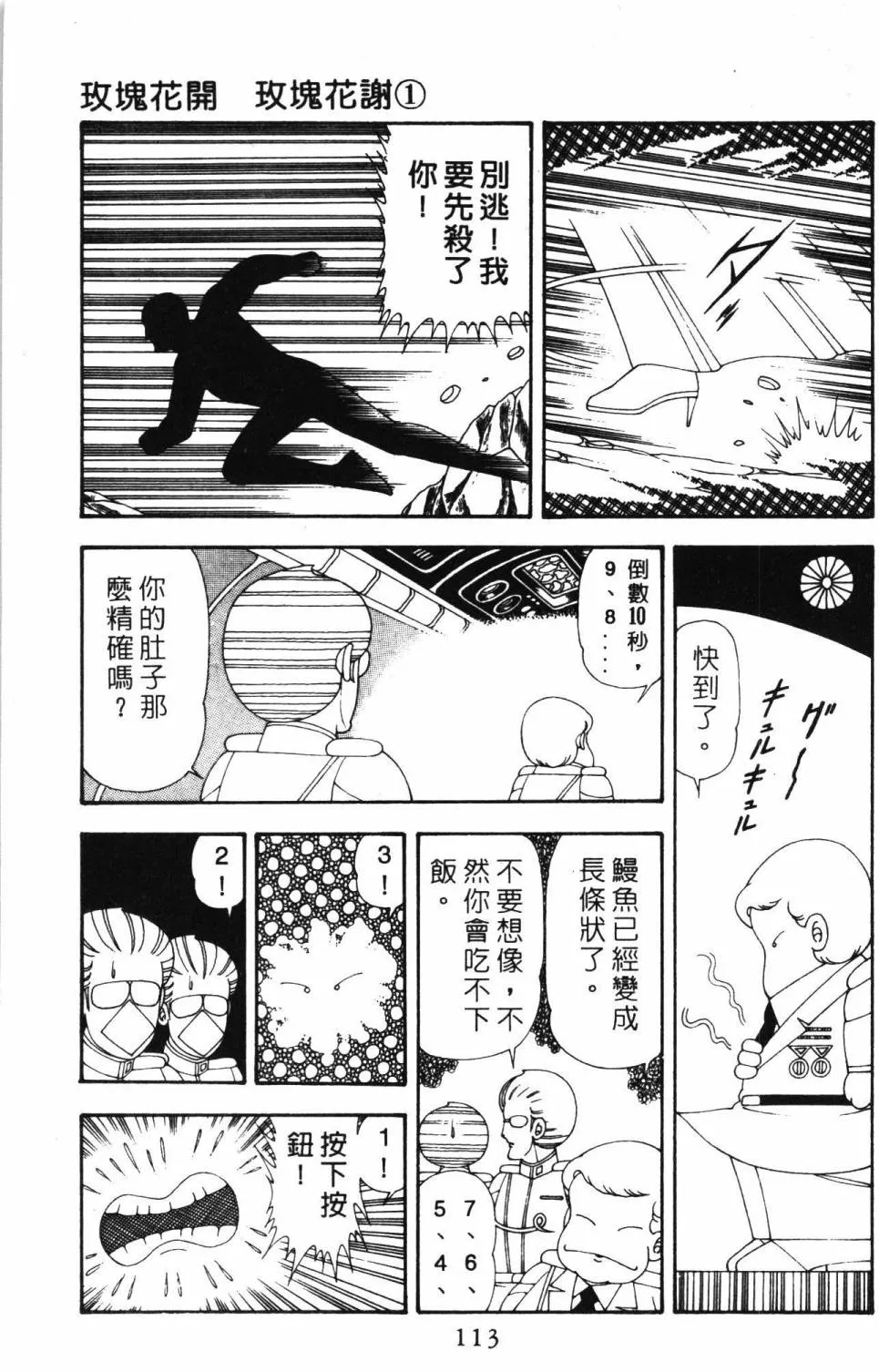 第19卷 第119页