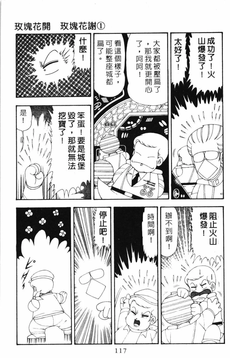 第19卷 第123页