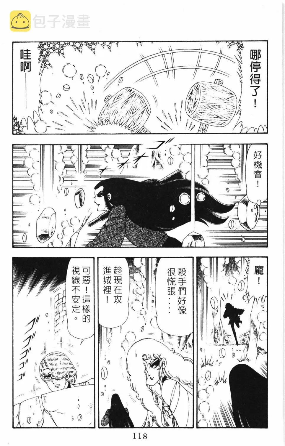 第19卷 第124页