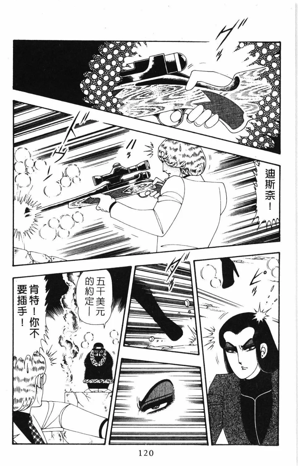 第19卷 第126页