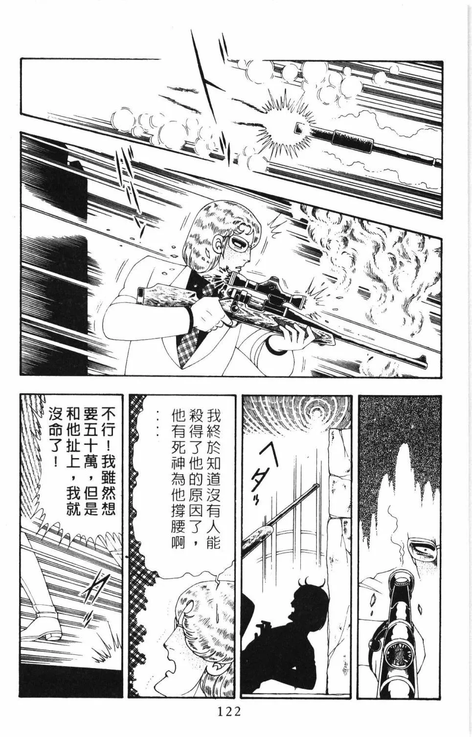 第19卷 第128页