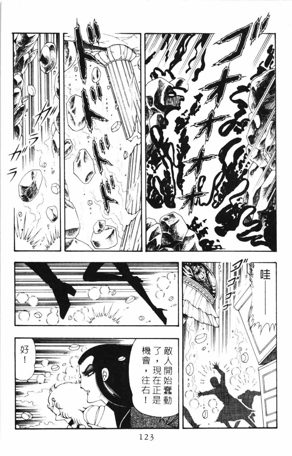 第19卷 第129页