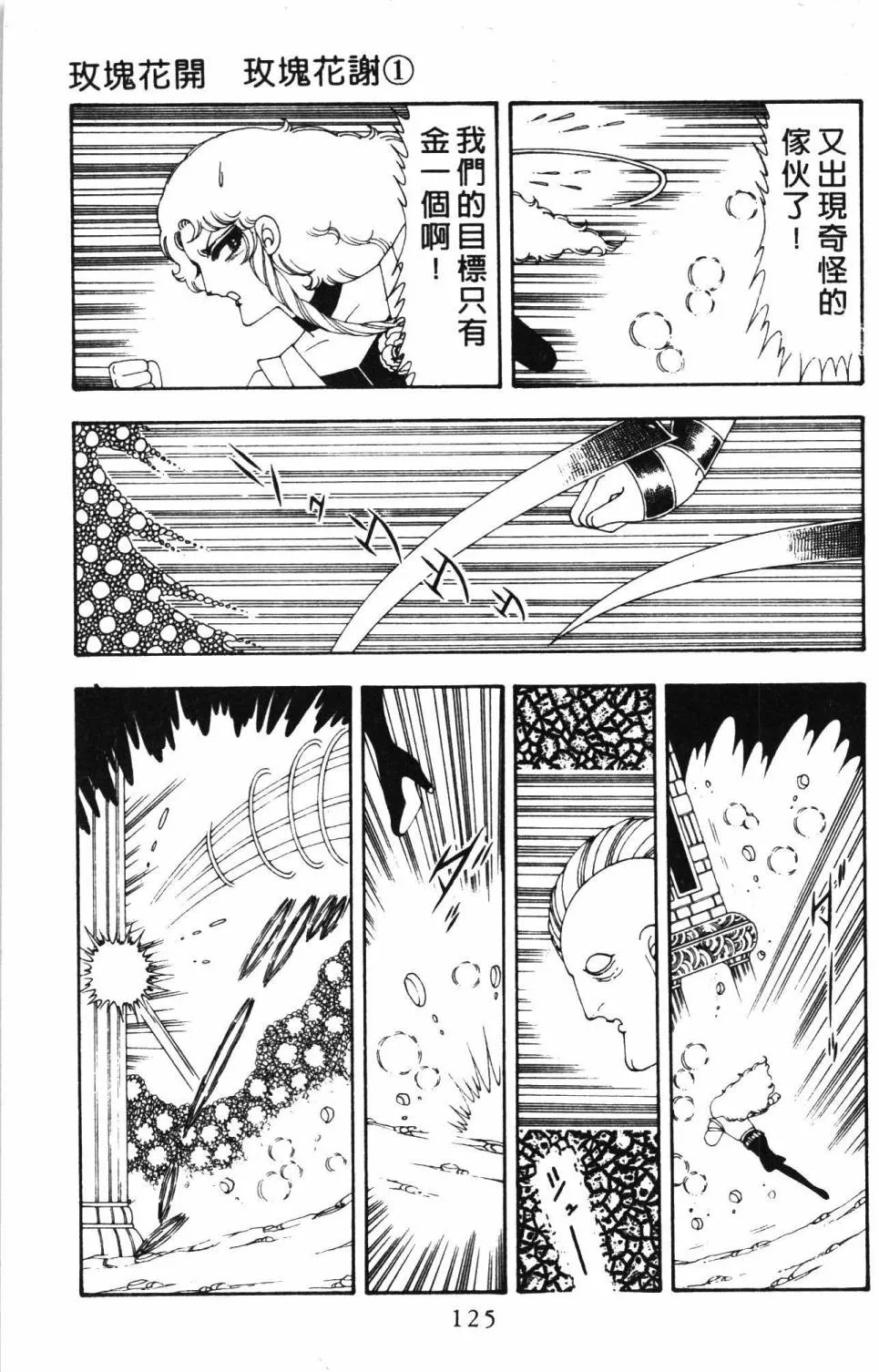 第19卷 第131页