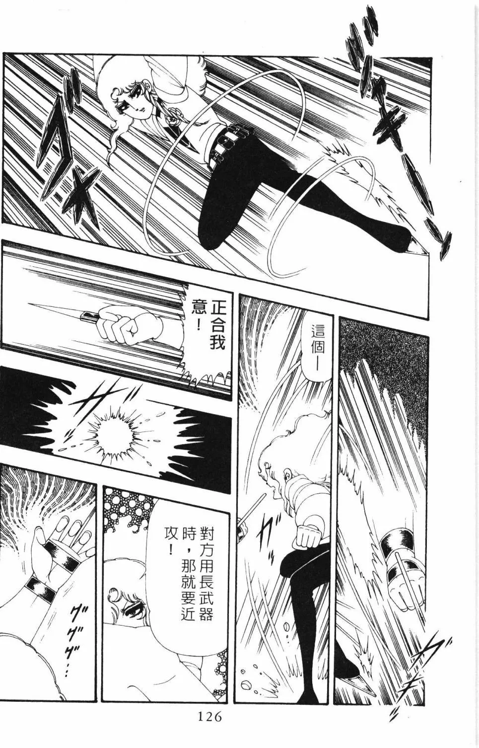 第19卷 第132页