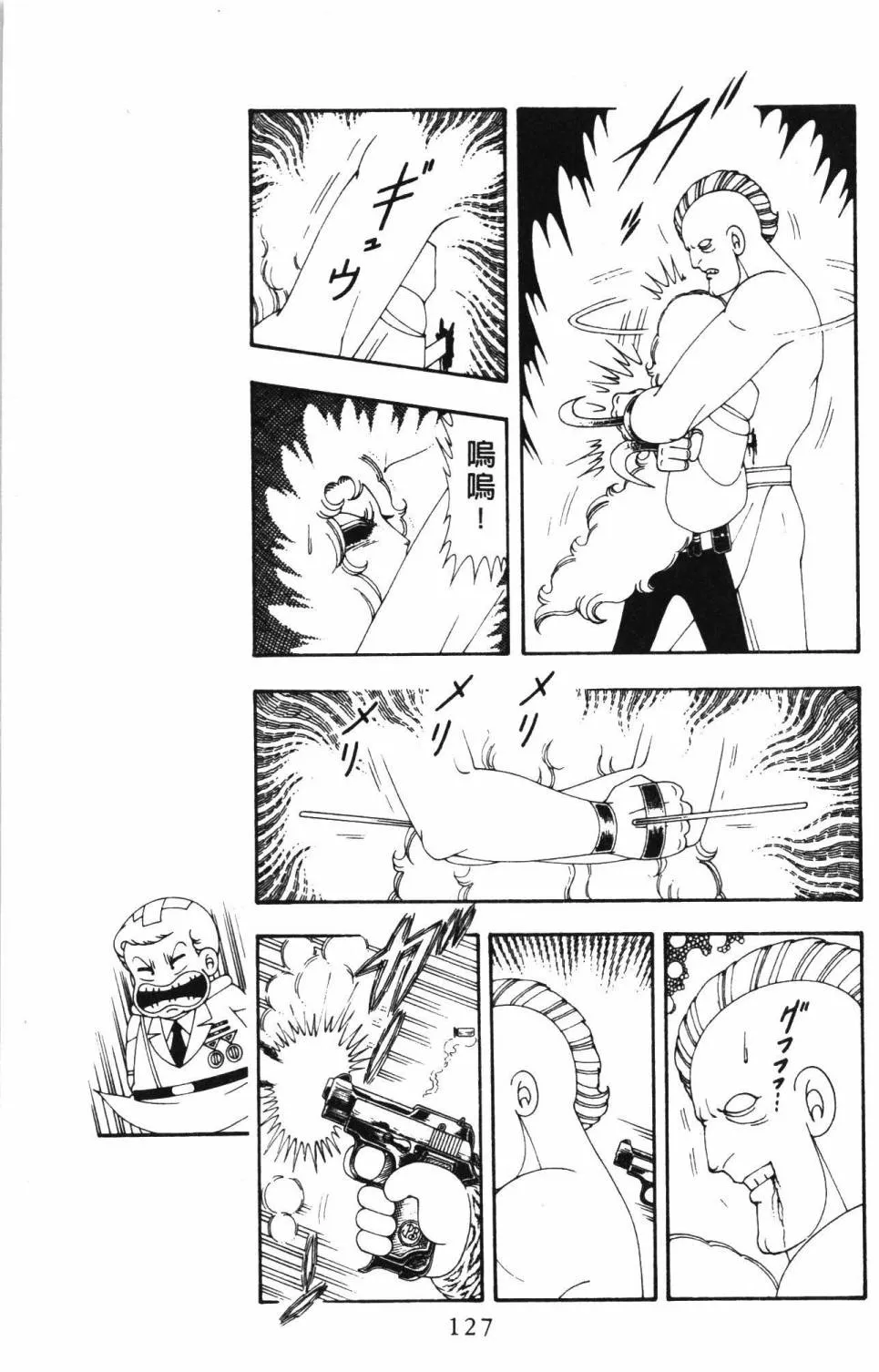 第19卷 第133页
