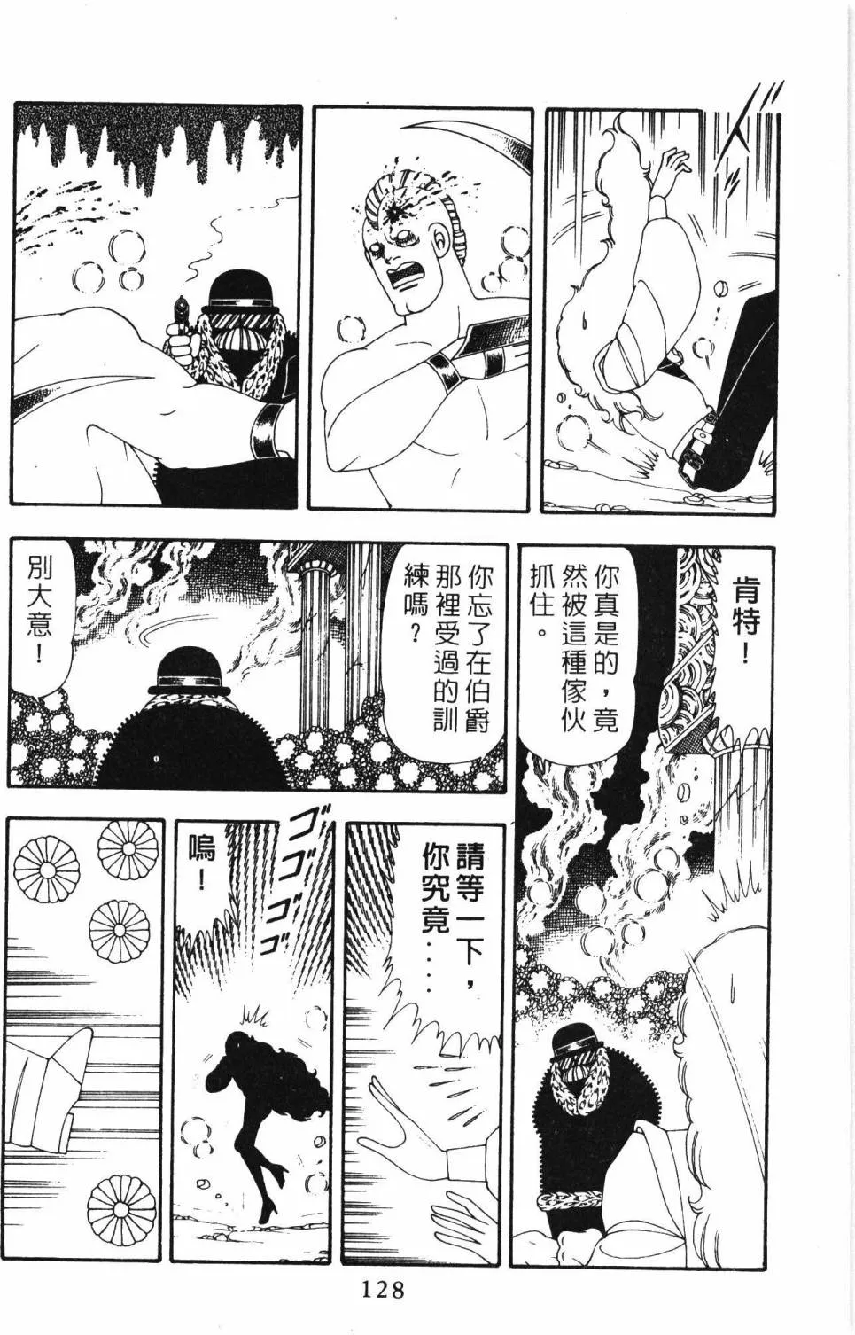 第19卷 第134页