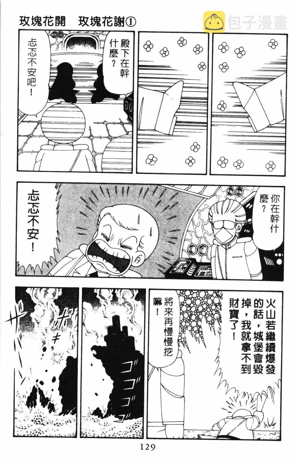 第19卷 第135页