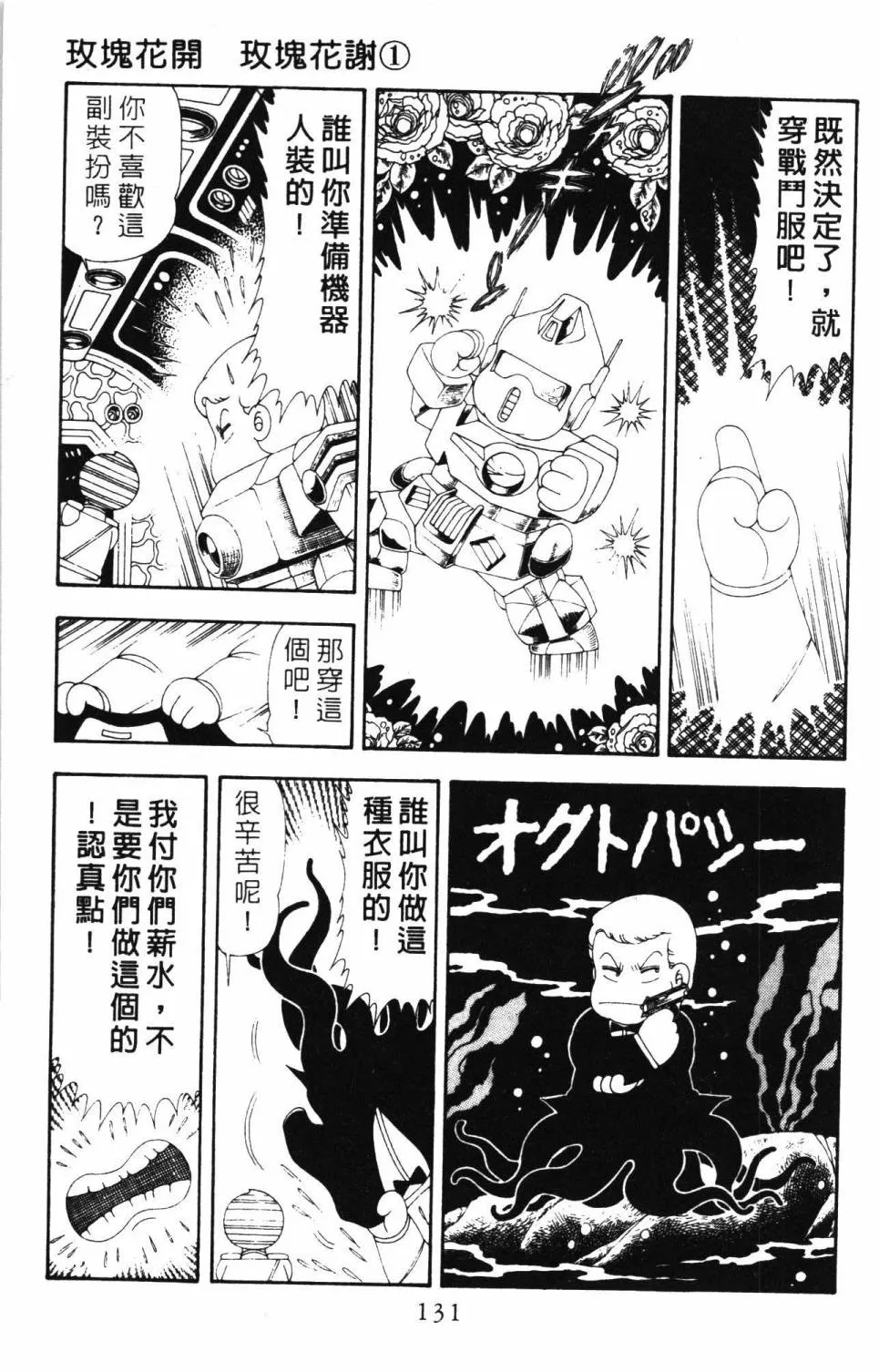 第19卷 第137页