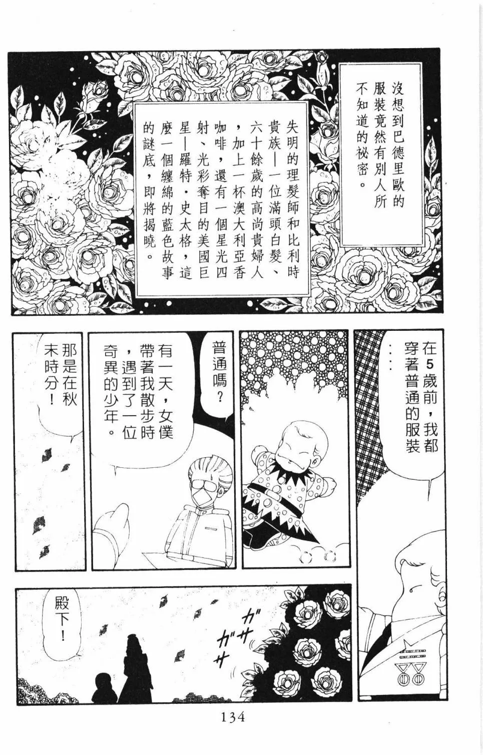第19卷 第140页