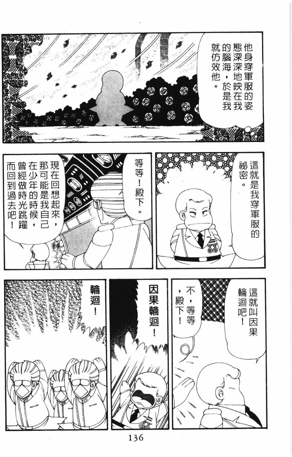 第19卷 第142页