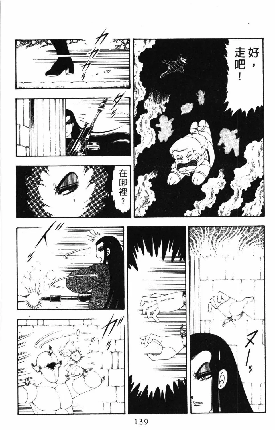 第19卷 第145页