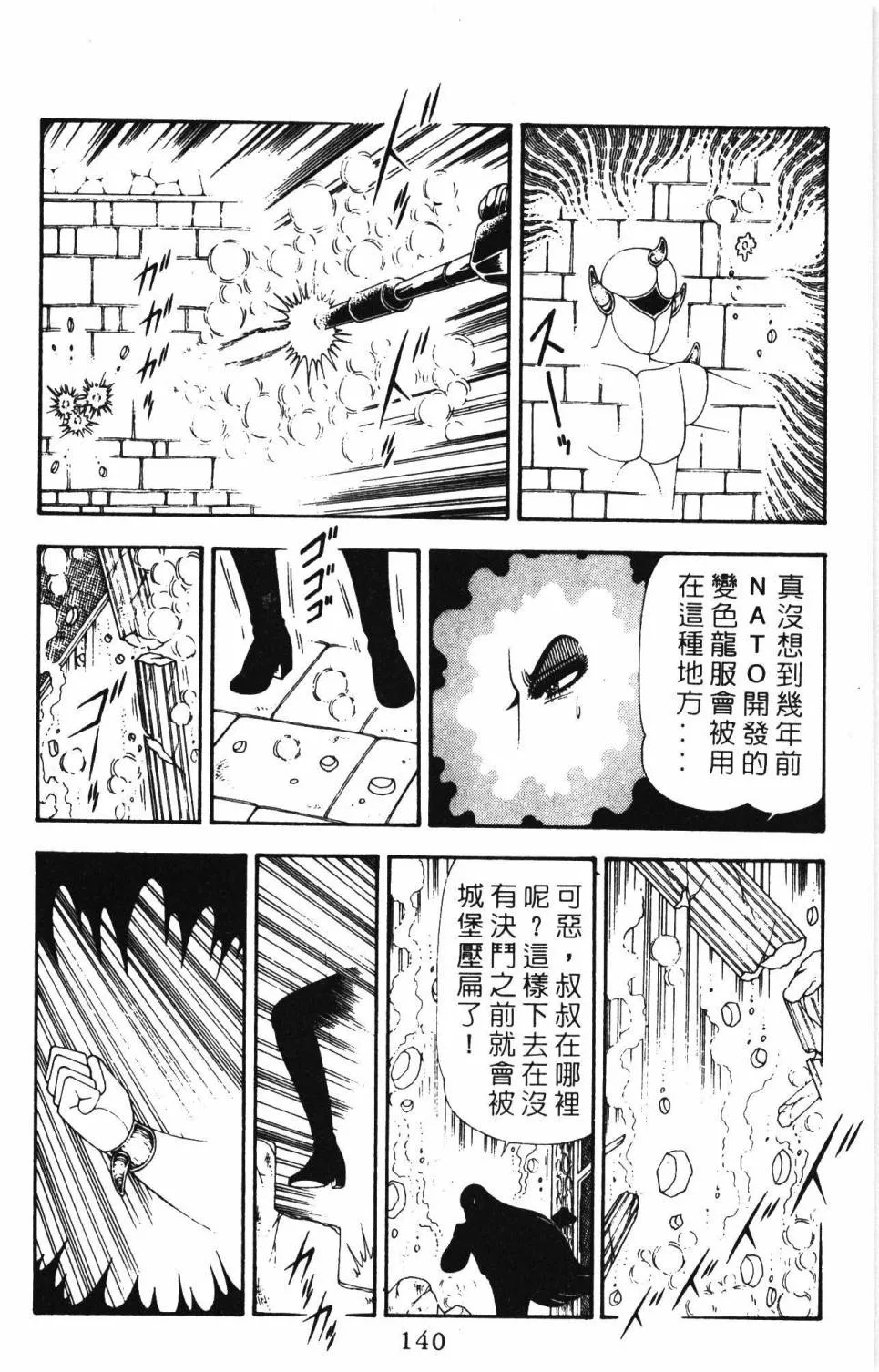第19卷 第146页