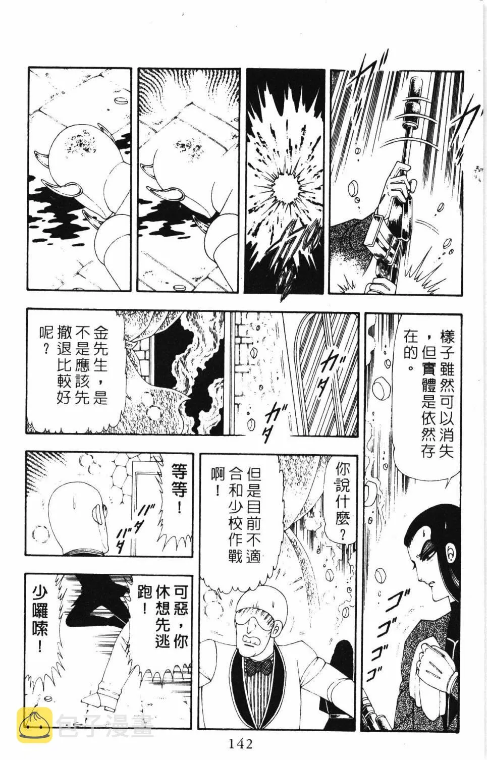 第19卷 第148页