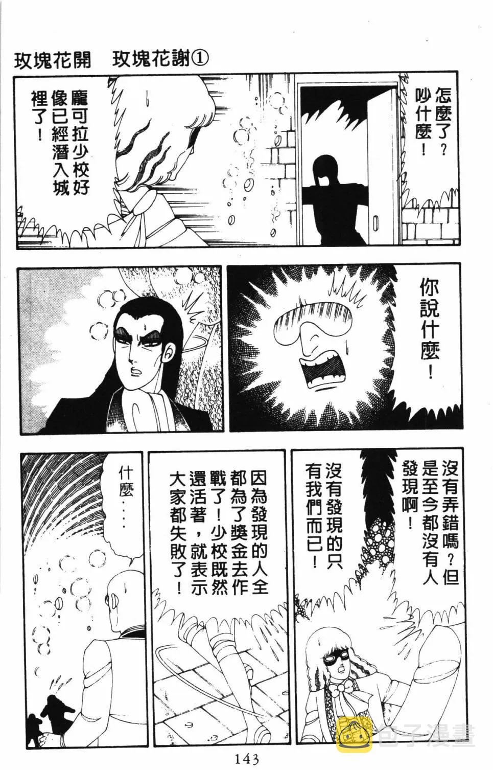 第19卷 第149页