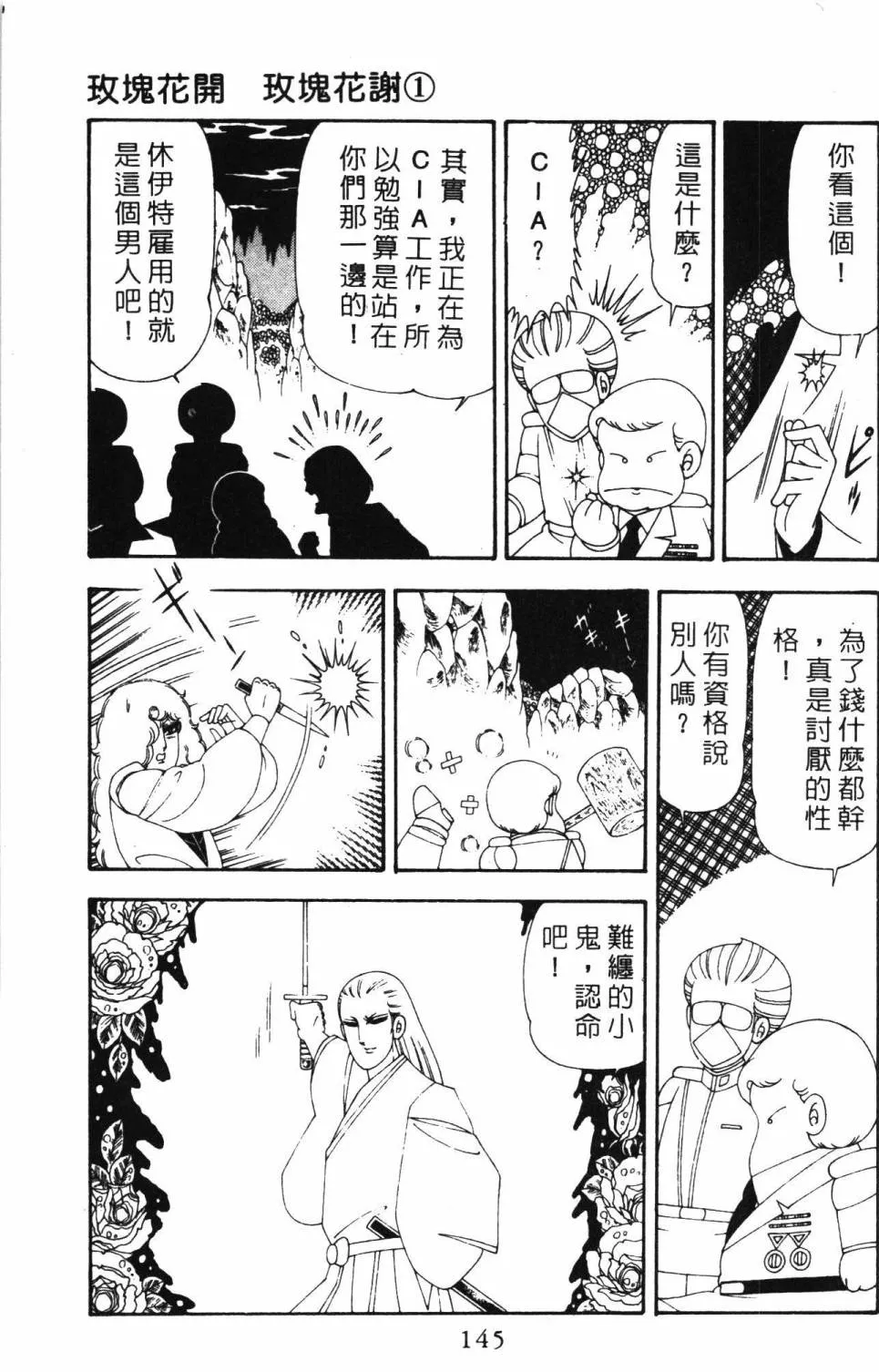 第19卷 第151页