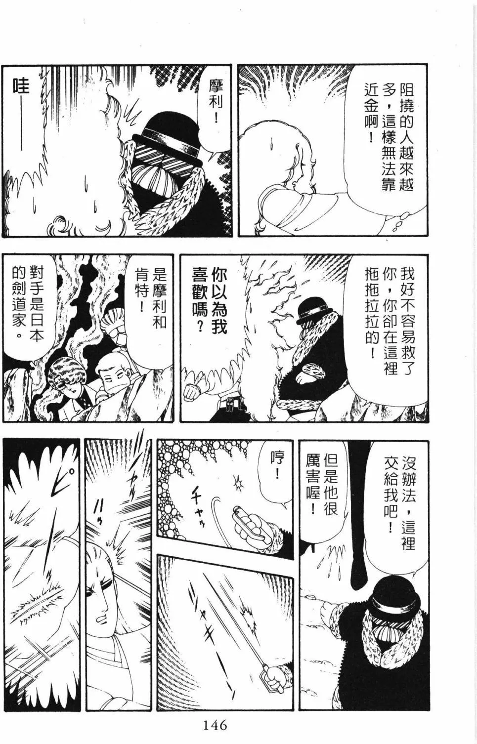 第19卷 第152页
