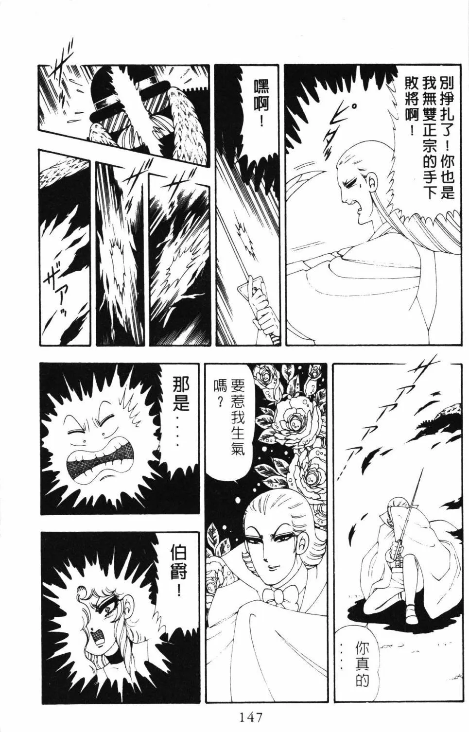 第19卷 第153页