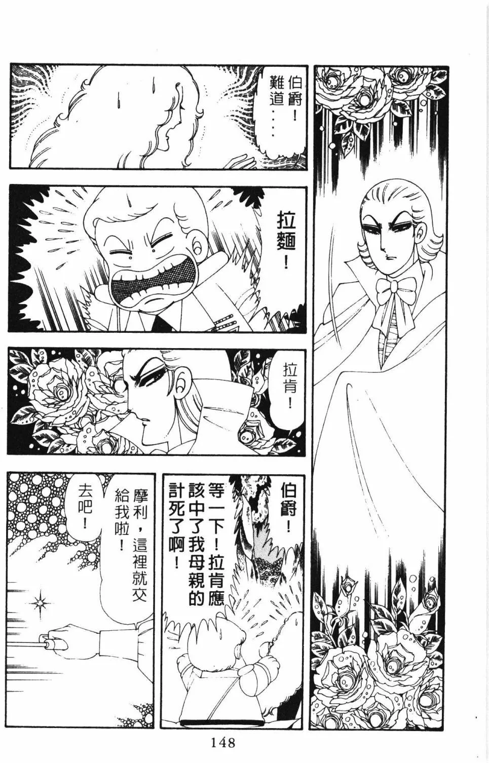 第19卷 第154页
