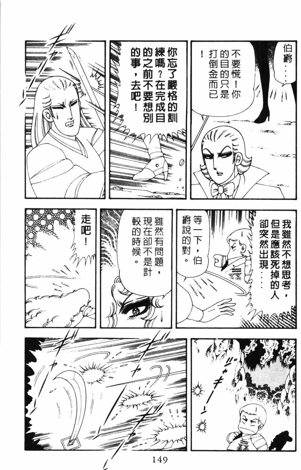 第19卷 第155页
