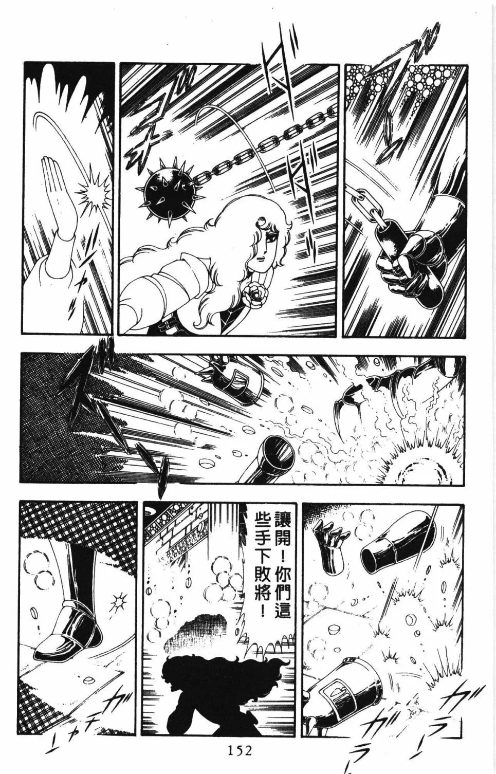 第19卷 第158页