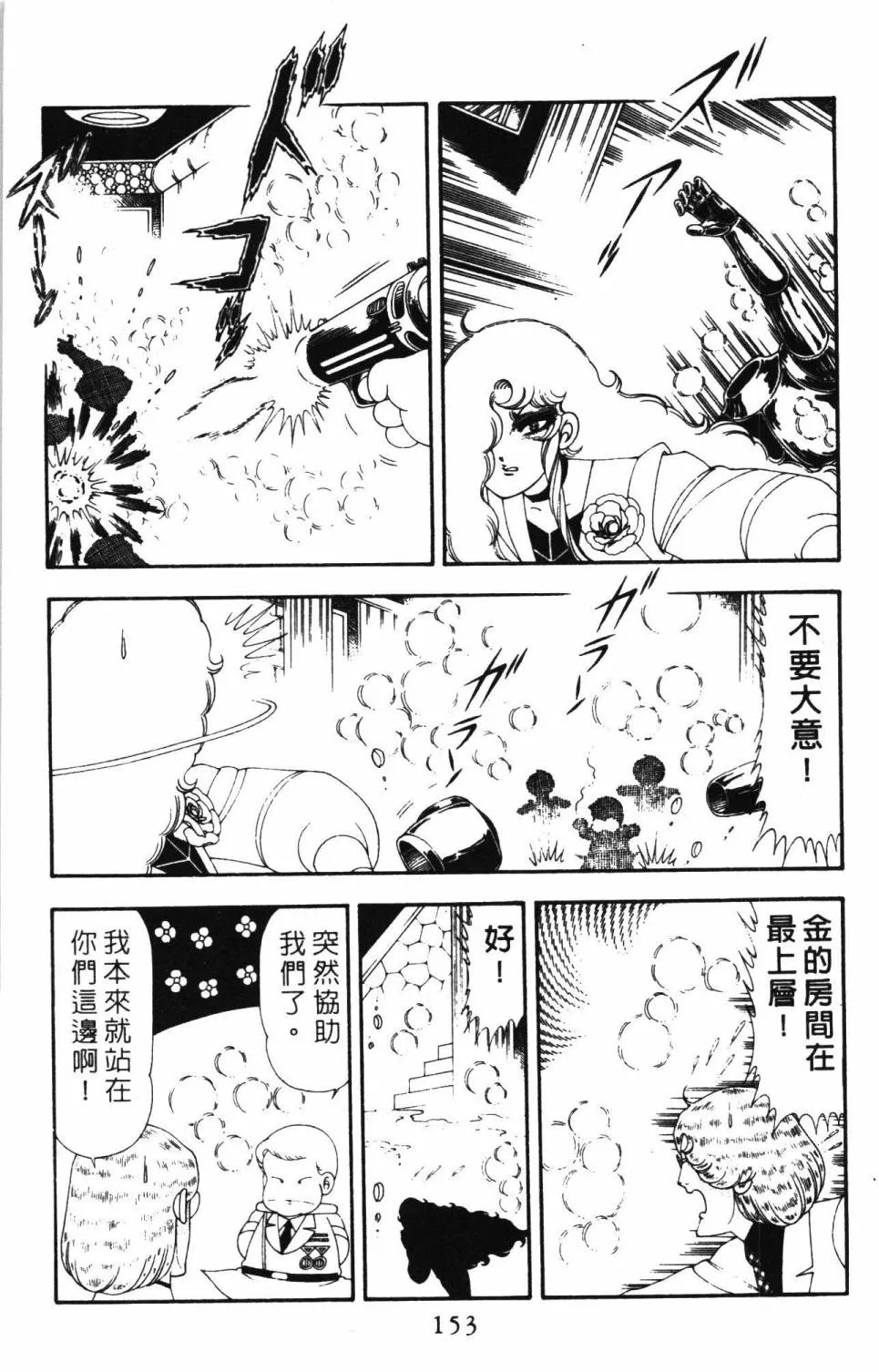第19卷 第159页