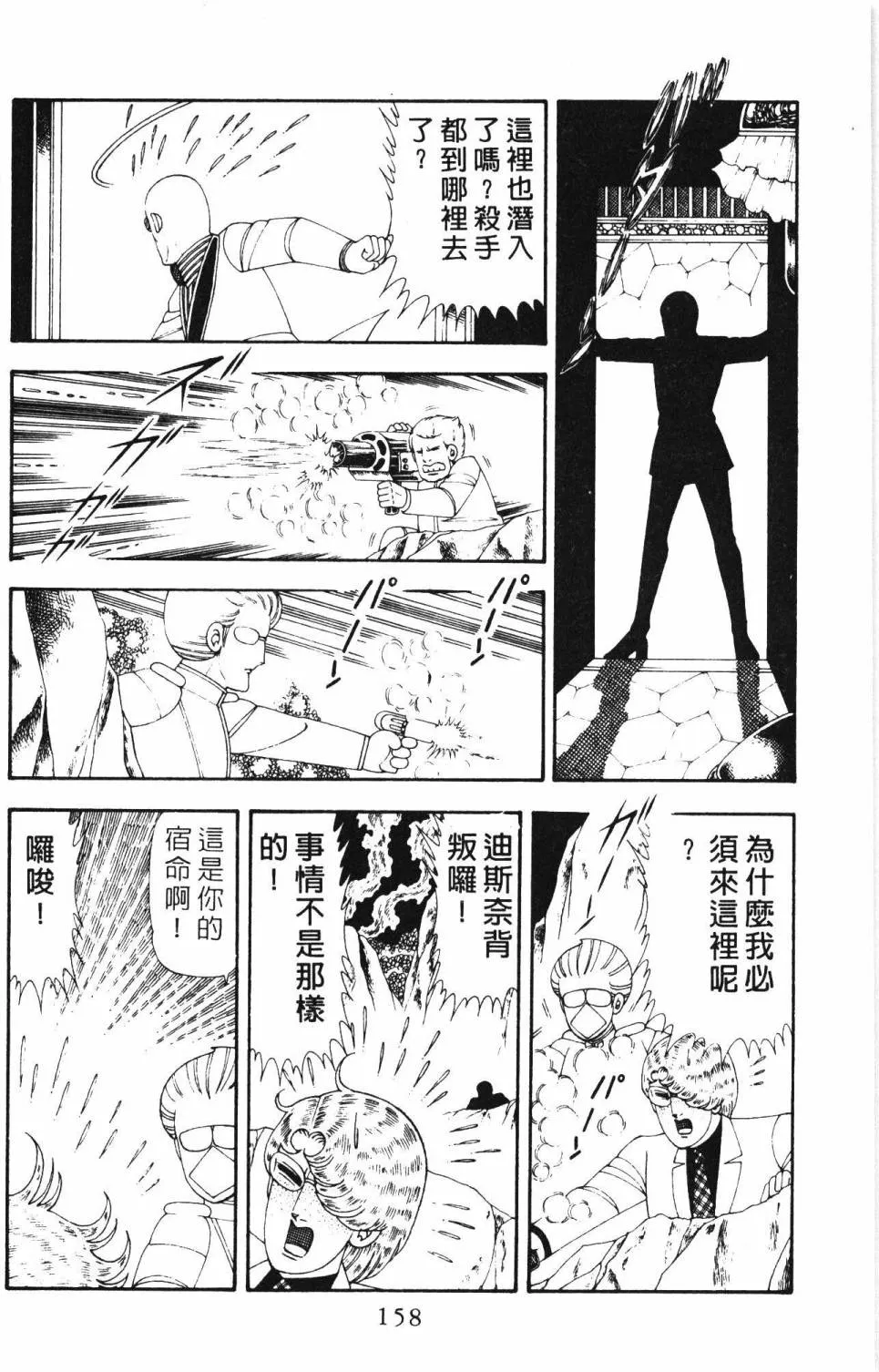 第19卷 第164页